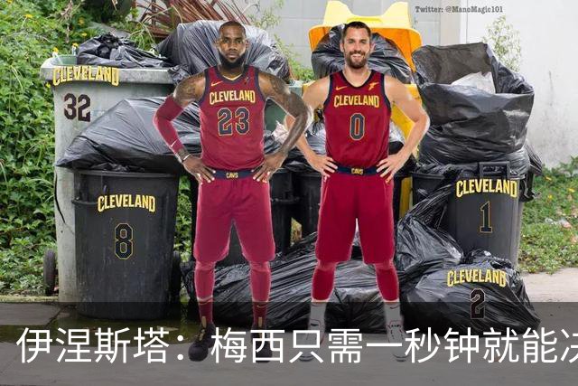 伊涅斯塔：梅西只需一秒钟就能决定比赛 阿根廷不靠粗野动作取胜