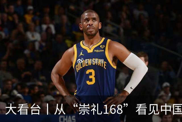 大看台丨从“崇礼168”看见中国越野跑更多可能