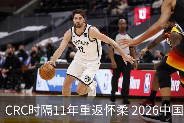 CRC时隔11年重返怀柔 2026中国汽车拉力赛8月启幕